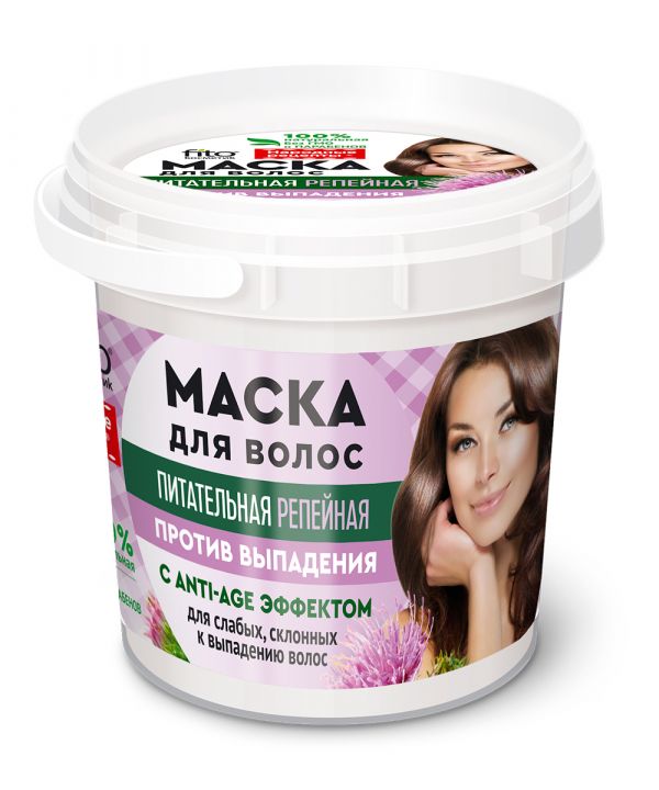 FITOcosmetic Folk recipes Nourishing burdock hair mask (jar) 155ml